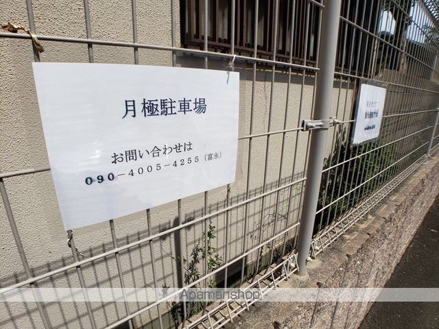 クレイノ浜御殿の内装写真