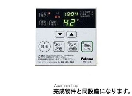 カメリアフォレスト[1LDK/39.17m2]のその他内装3