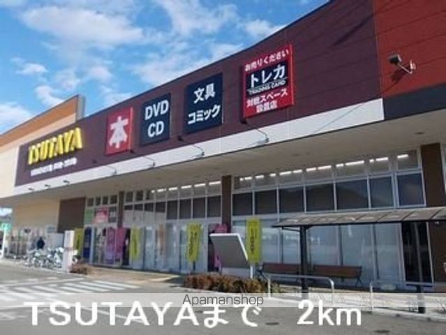 アバンツァート東浜IIの周辺写真