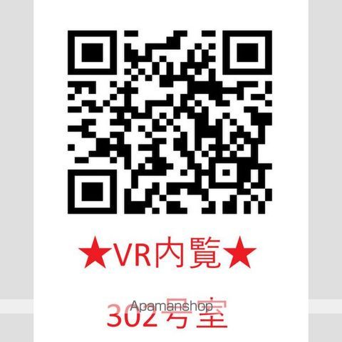 クレストタップ神戸湊町ノアールの内装写真