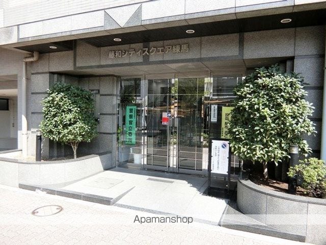 藤和シテイスクエア練馬の玄関写真