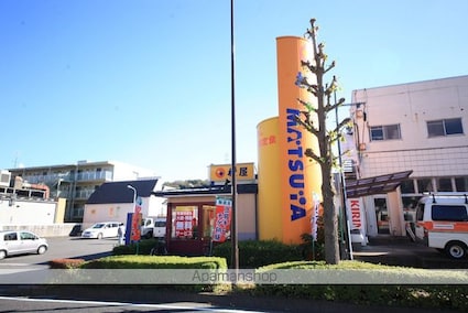 スチューデントパレス多摩センター[1R/17.39m2]の周辺7