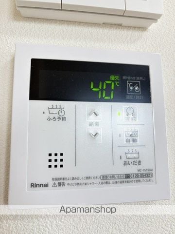 AMAGASUKA TERRACEの内装写真