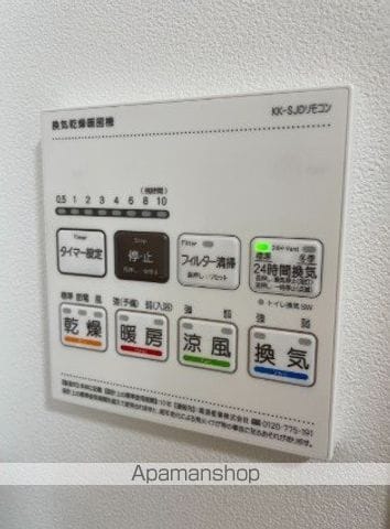 RAMII上池台の内装写真