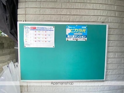 松原宮脇ハウスＮ[1K/18.68m2]の共用部1