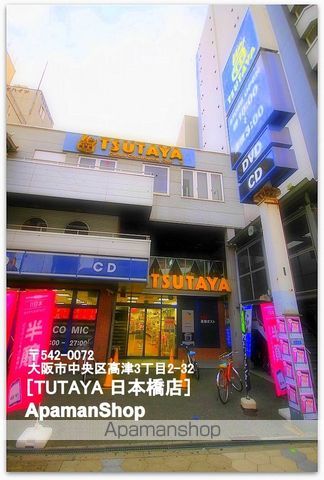 アーバンフラッツ難波東の周辺写真