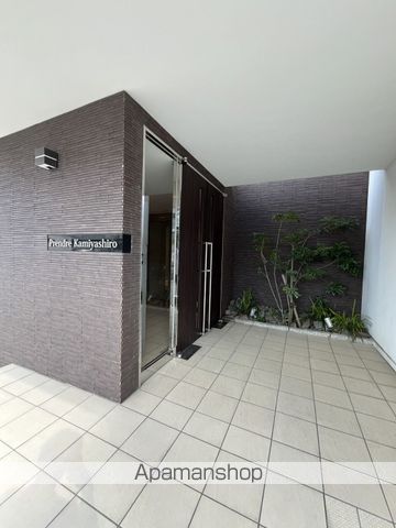 プランドール上社の外観写真