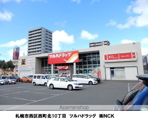 FONS発寒南の周辺写真