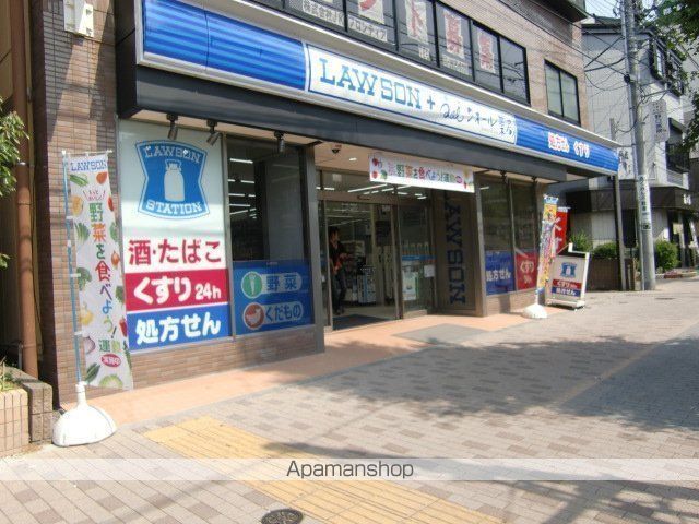 エントピア・レストの周辺写真