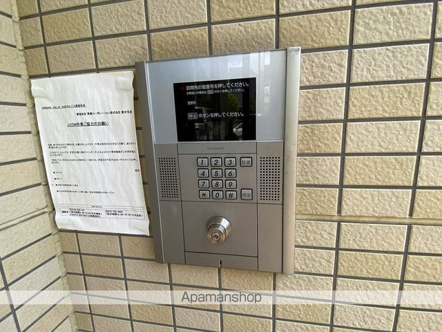 URBAN HILLS SAITOIIの外観写真