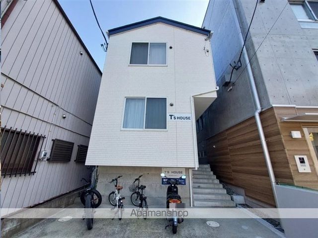T’S HOUSE