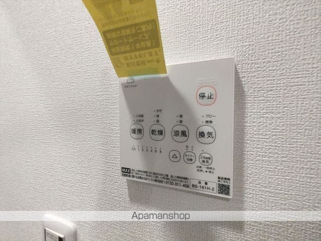 ラトゥール橋本の内装写真