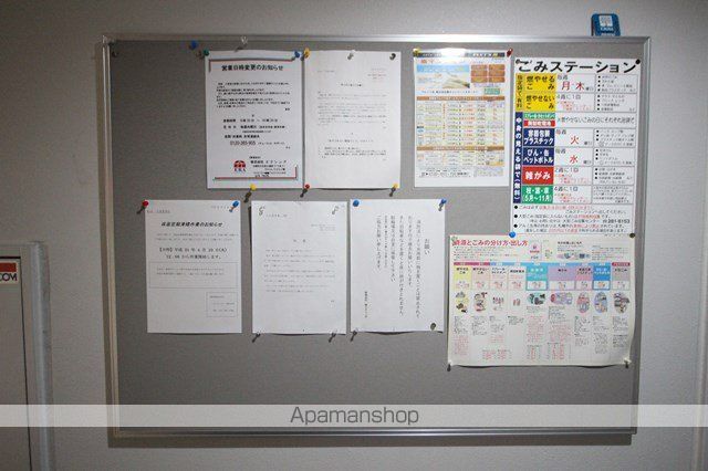 札幌市軌道線 西線６条駅 徒歩5分 5階建 築20年のその他写真