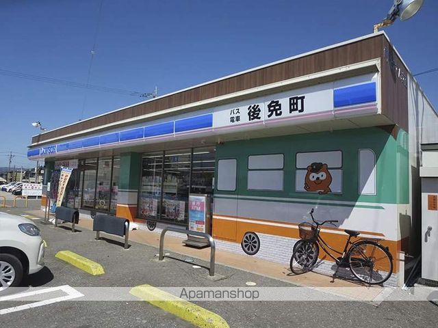 溝渕ハイツ A棟の周辺写真