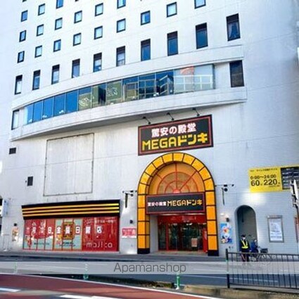 ＹＤハイツ[1K/19m2]の周辺3