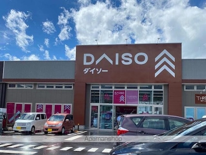 イーストラビリンス[1LDK/46.49m2]の周辺3