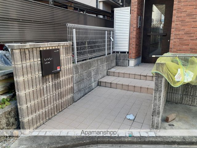 リブリ・ANの玄関写真