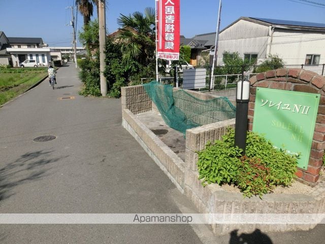 ソレイユNII Bのその他写真