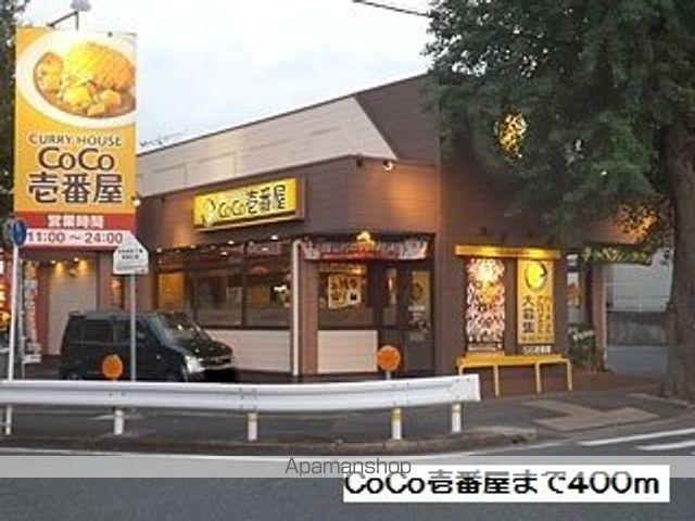 グランアルブルの周辺写真