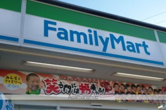 エンドレス三井南6条の周辺写真