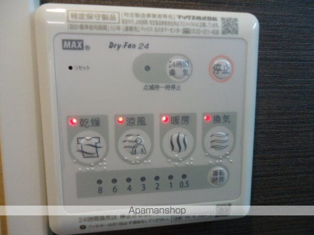 プランドールSの内装写真