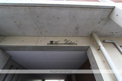 富士エクシブ[1R/26.9m2]の共用部1