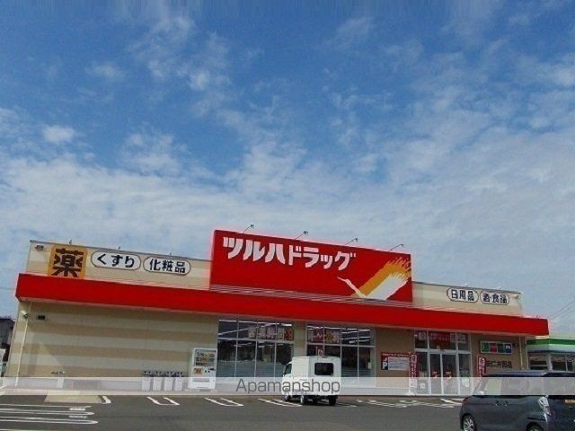 メゾン シエロの周辺写真