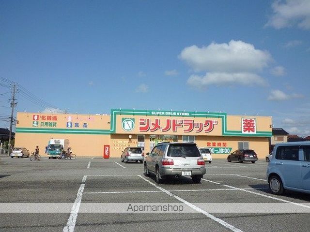 ライフコートの周辺写真