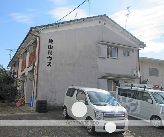 片山ハウスの外観写真