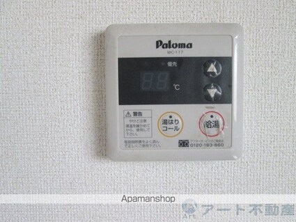 シティハイツ沖[3DK/47.69m2]のその他設備