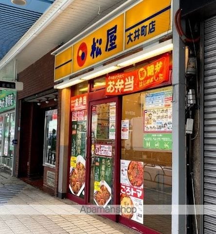 プライムアーバン大井町IIの周辺写真