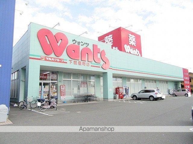 スターグレイスの周辺写真
