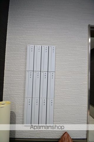 月光江波本町 あすなろのその他写真