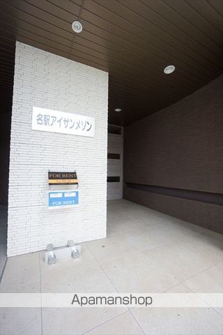名駅アイサンメゾンの周辺写真