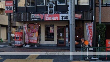 東京都中野区上鷺宮３丁目[1R/11.38m2]の周辺5