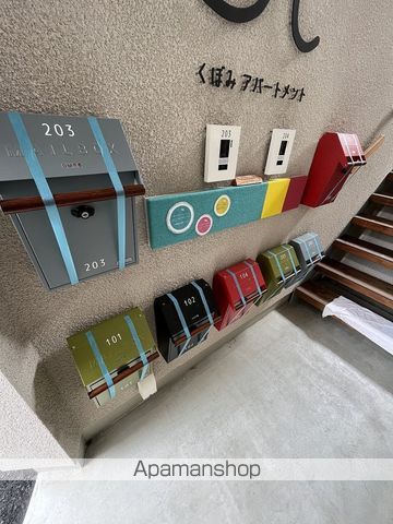 くぼみアパートメントのその他写真