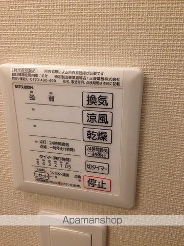 レオネクストラッポラの内装写真