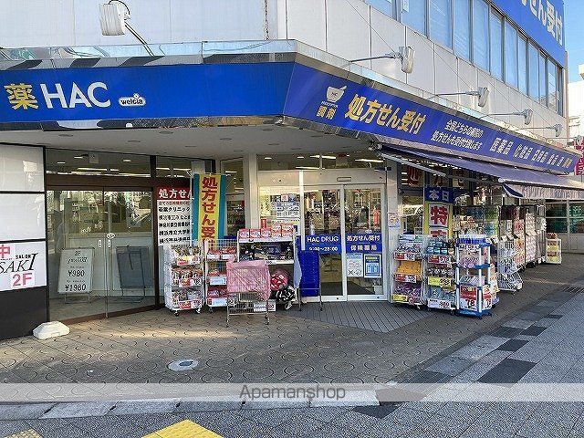 サンヒルズの周辺写真