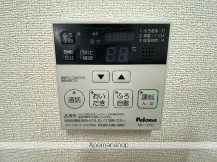 ミューズ林　Ａ[2LDK/66.02m2]のその他設備