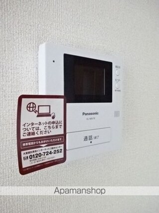 グラン　ヴェルジェＡ[2LDK/63.3m2]のその他設備