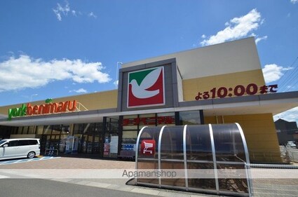 青鈴館[1K/29.23m2]の周辺7