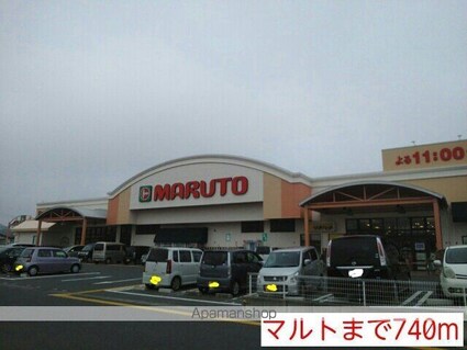 フォンテーヌ・エスト　Ａ棟[1LDK/47.23m2]の周辺2