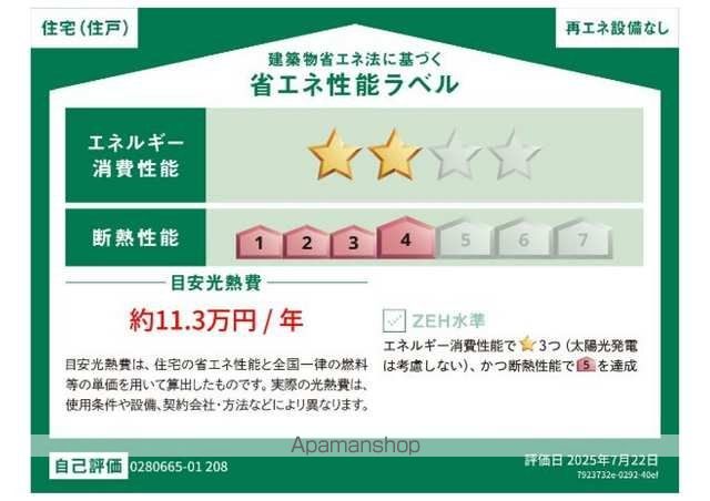 グランピア甚の内装写真