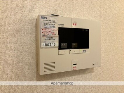 ヴィラアヴェニューセレーネ　Ａ棟[2LDK/59.65m2]のその他設備