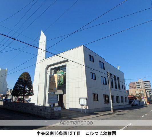 タウンハウス山鼻の周辺写真