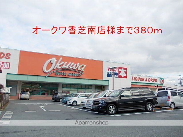イーハトーヴ 勝根A棟の周辺写真