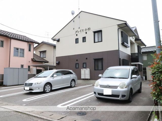 グレイス小杉