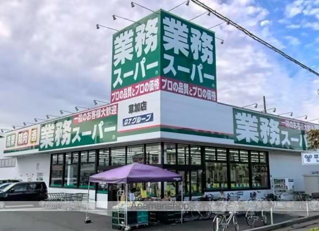 サンハイツの周辺写真