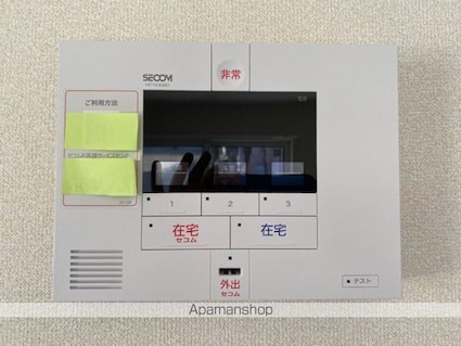 シティハイムＥ[1K/29.56m2]のその他設備