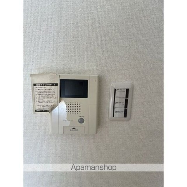 ヒルズ三栄町[1LDK/48.28m2]のその他設備1